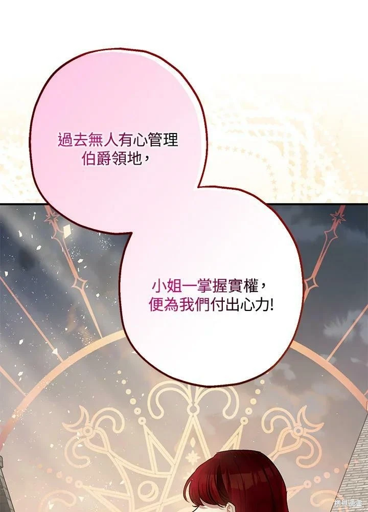 第54话 第46页