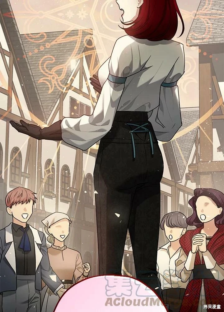 第54话 第47页