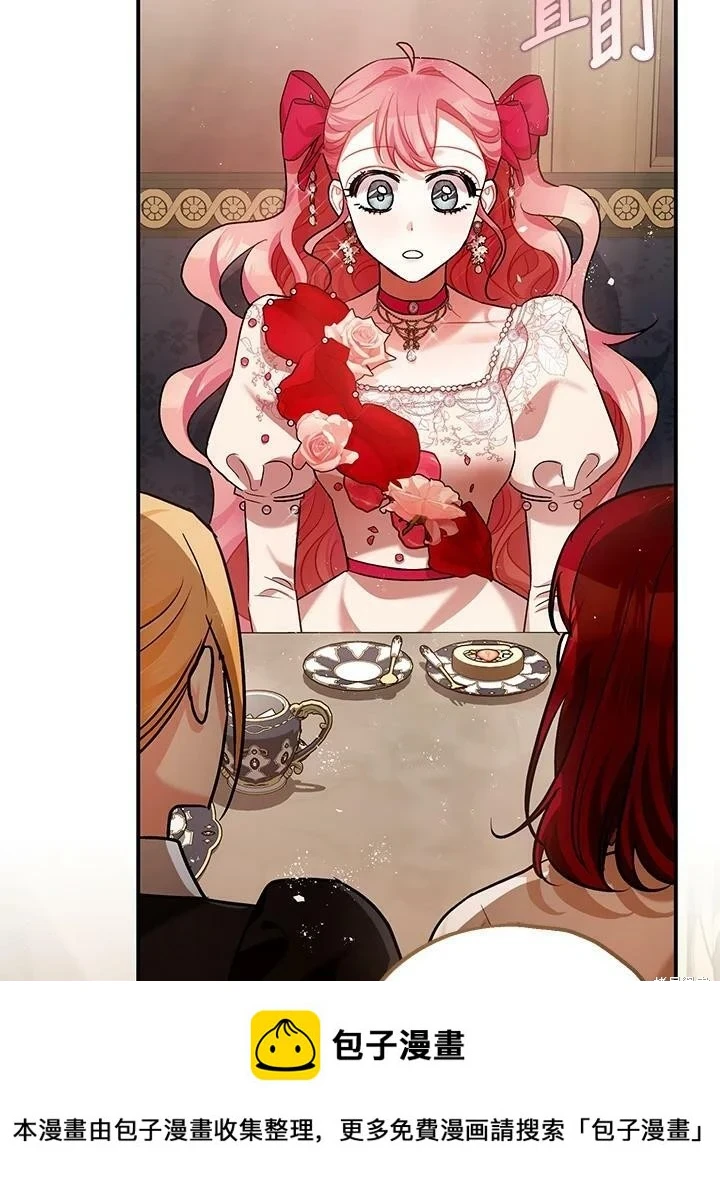第54话 第50页