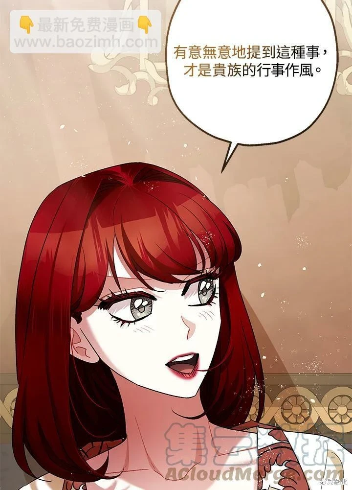 第54话 第51页