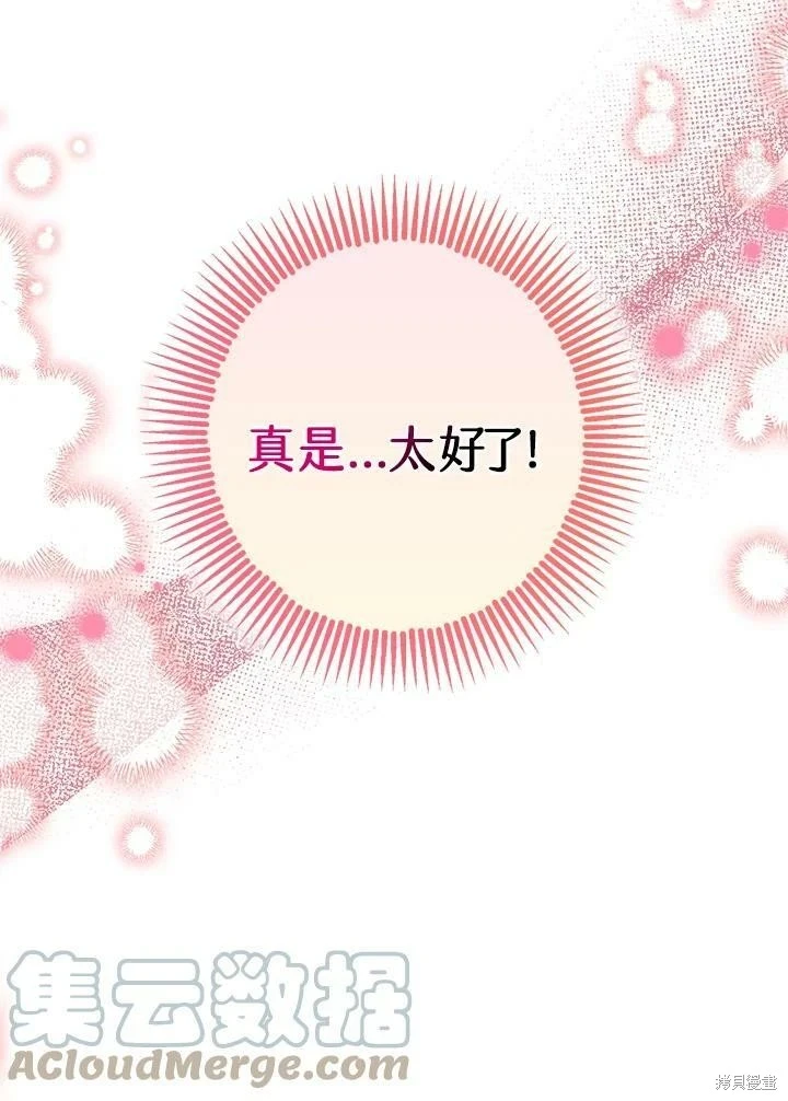 第54话 第55页