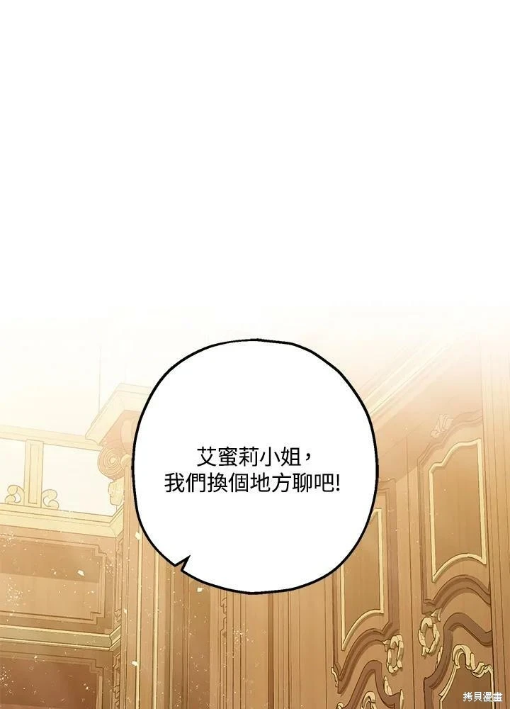 第54话 第56页