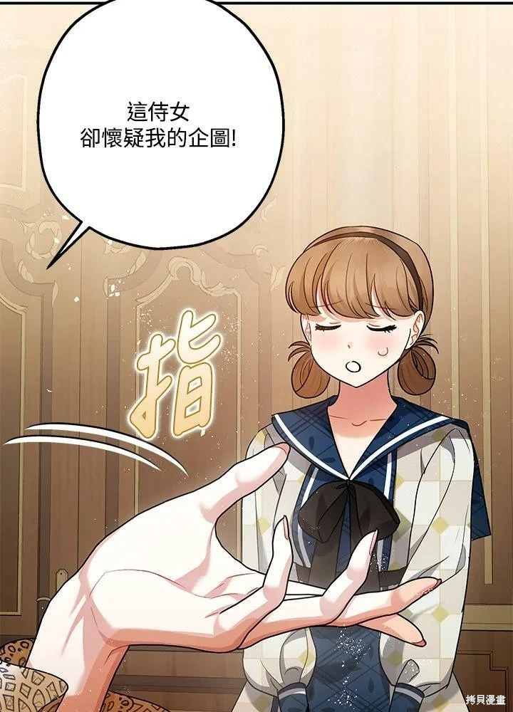 第54话 第58页