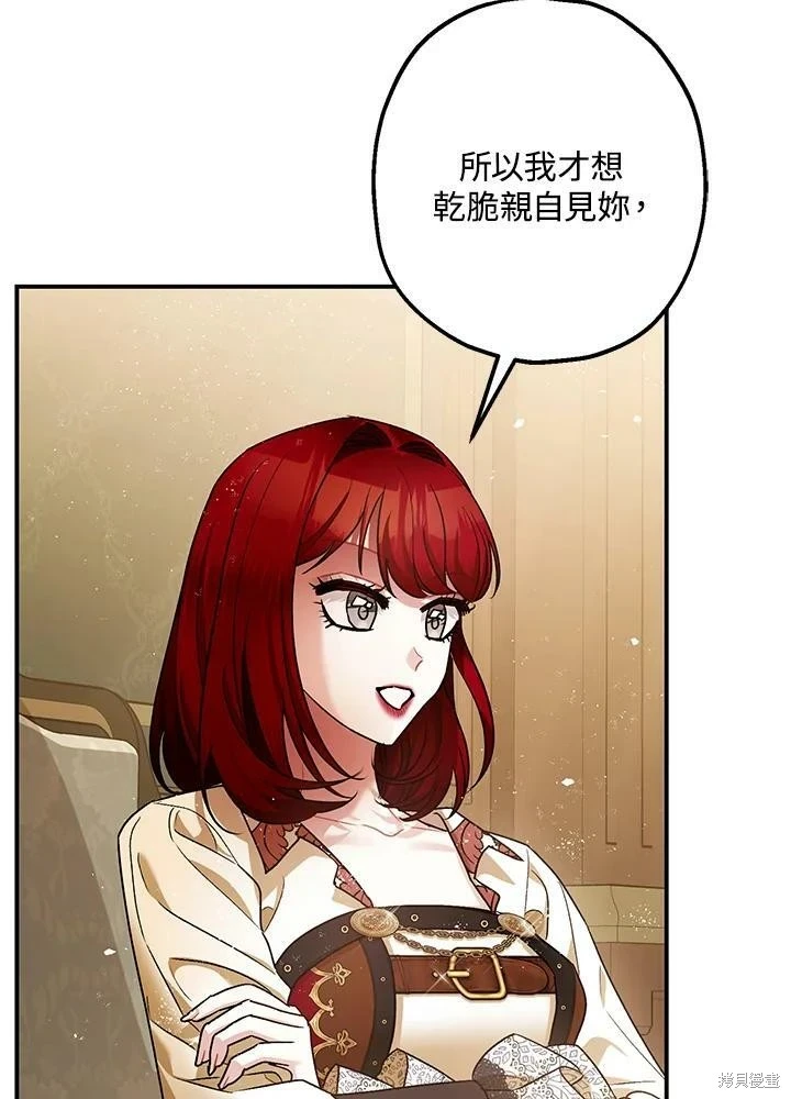 第54话 第61页