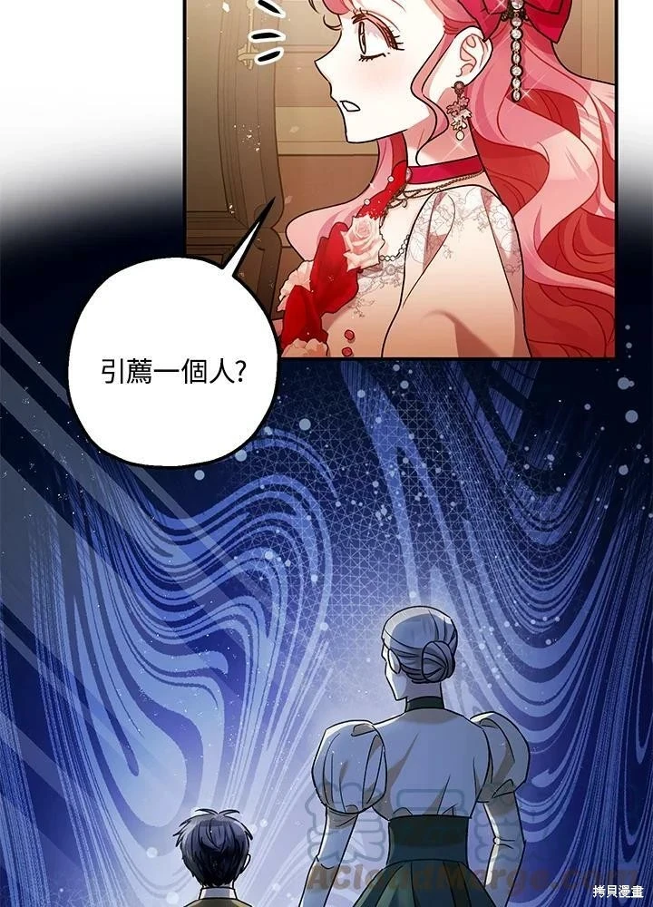 第54话 第63页