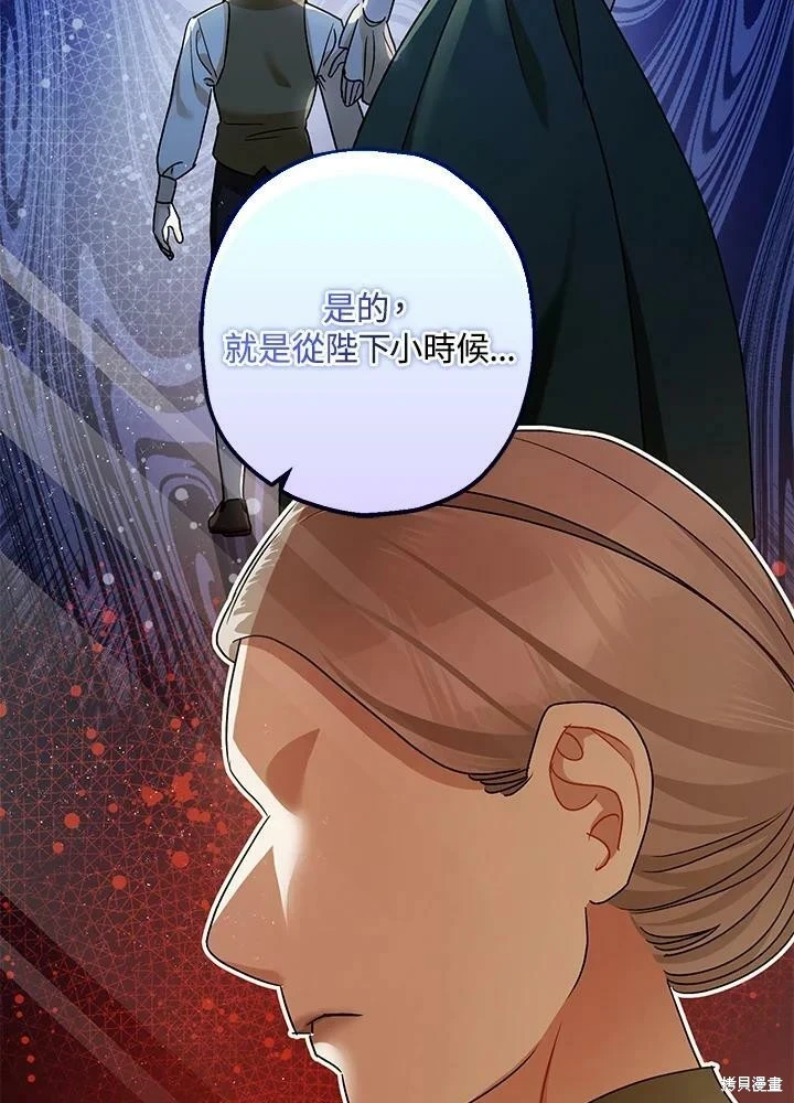 第54话 第64页