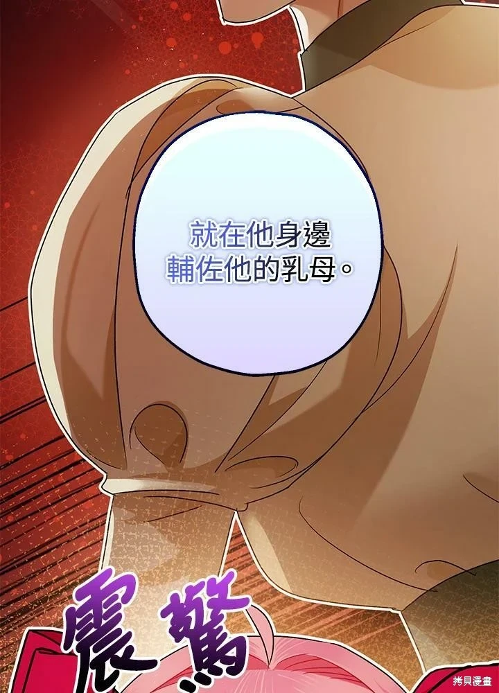 第54话 第65页