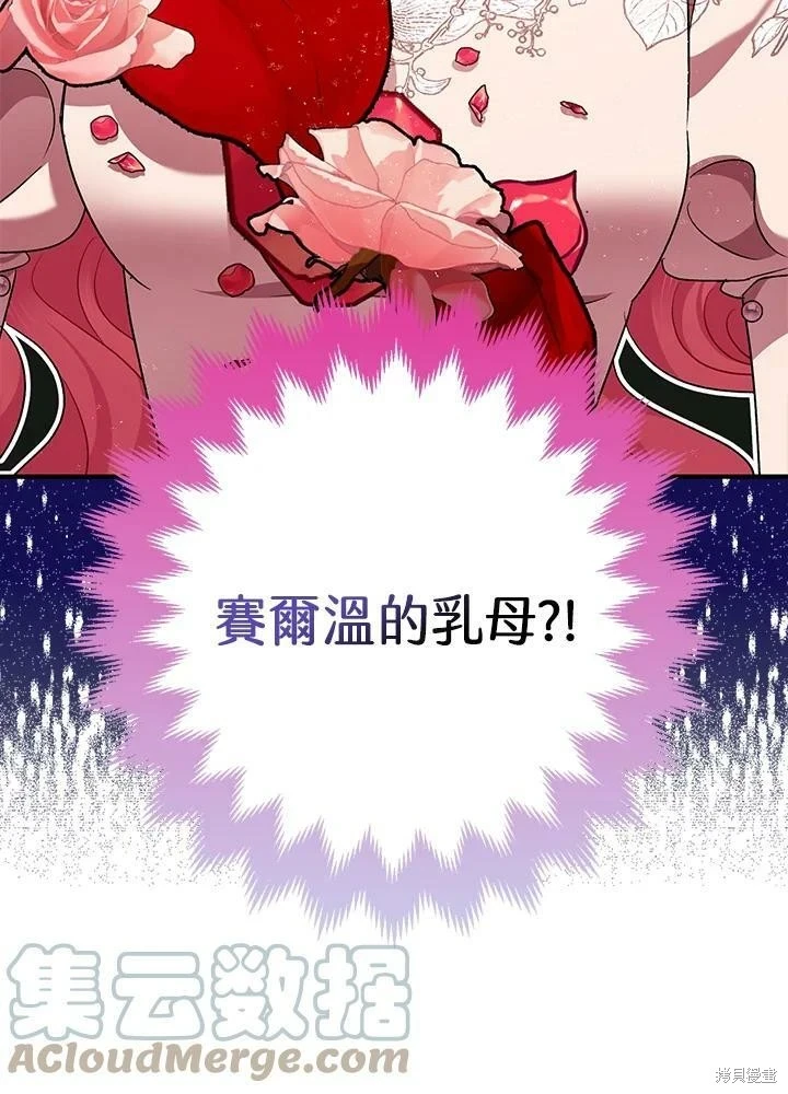 第54话 第67页