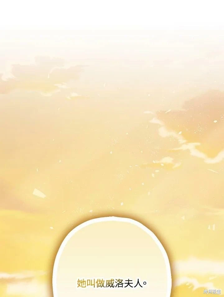 第54话 第68页