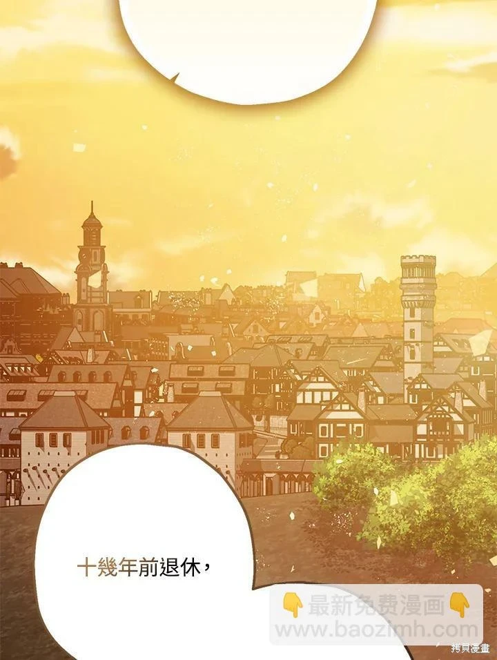 第54话 第69页