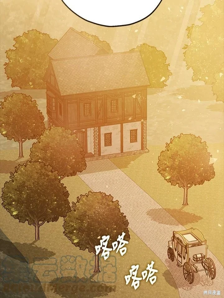 第54话 第71页