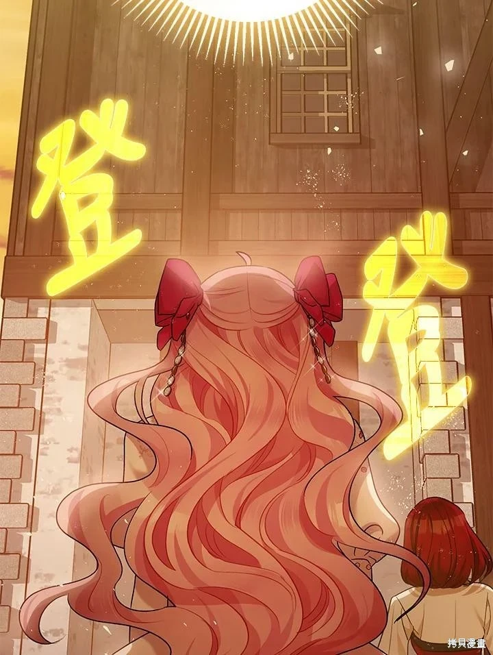 第54话 第74页