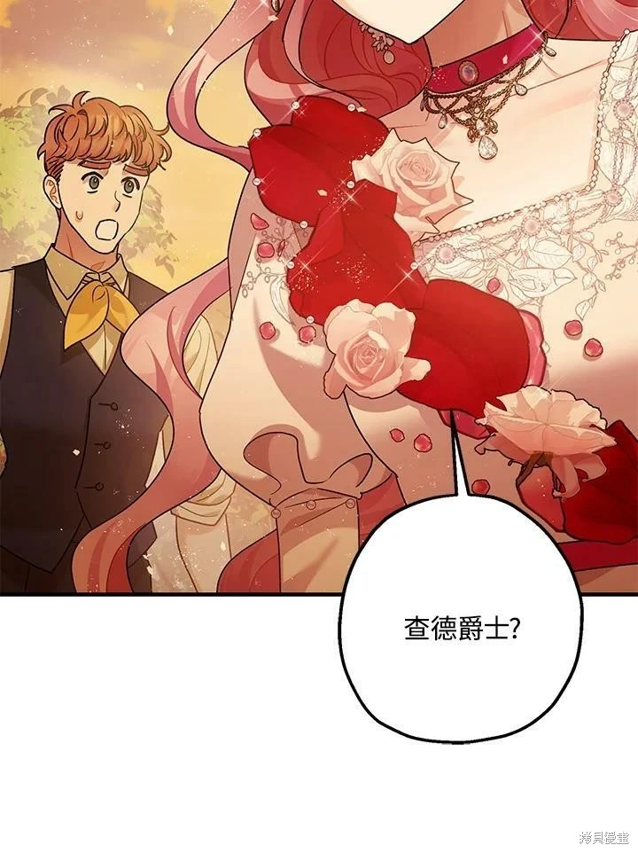 第54话 第76页
