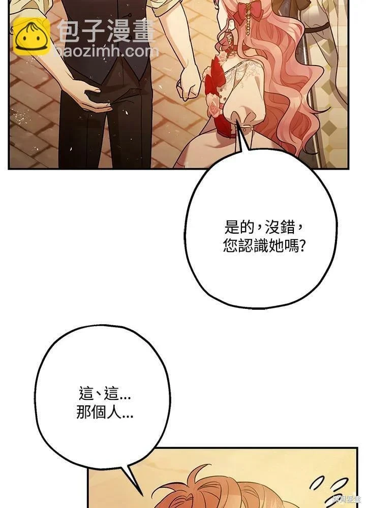 第54话 第78页
