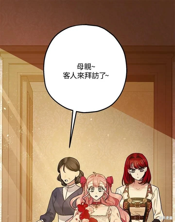 第54话 第86页