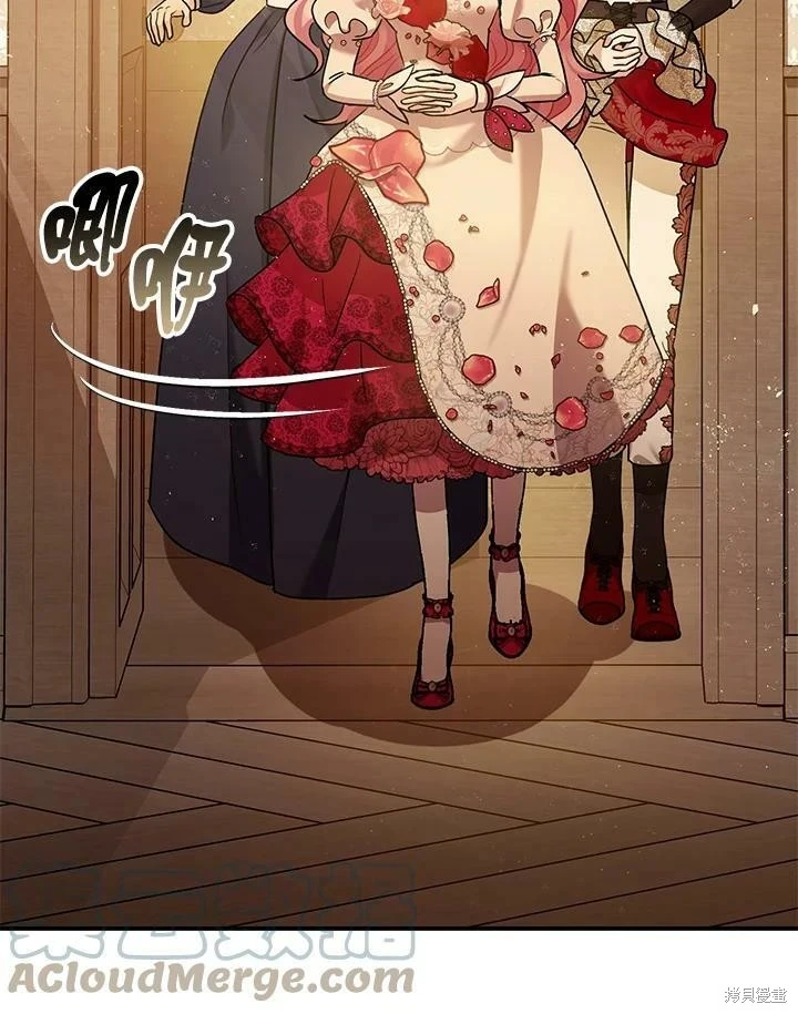 第54话 第87页