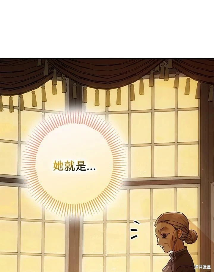 第54话 第88页