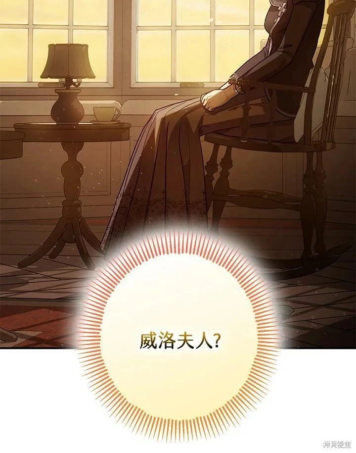 第54话 第89页