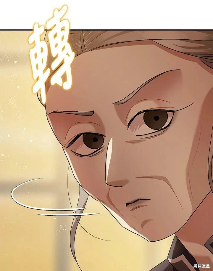 第54话 第90页