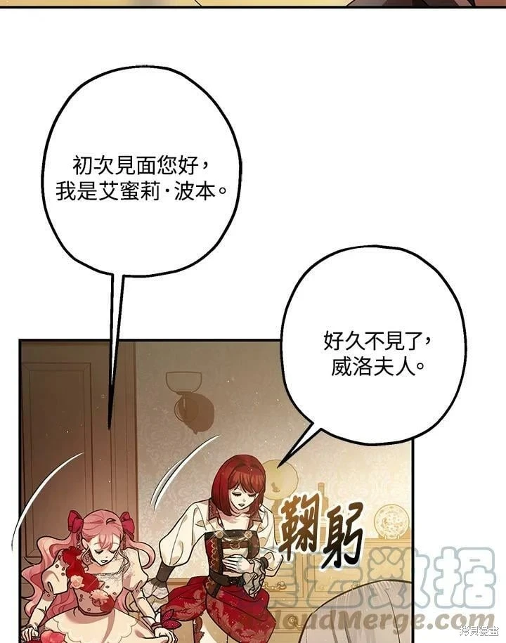 第54话 第91页