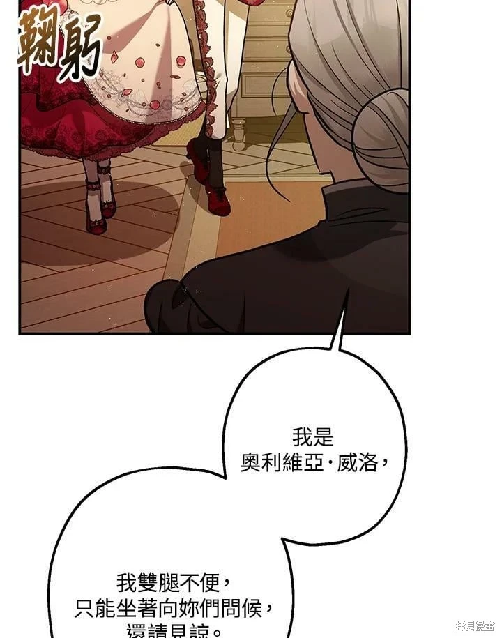 第54话 第92页