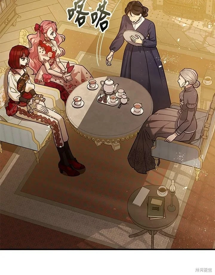 第54话 第94页