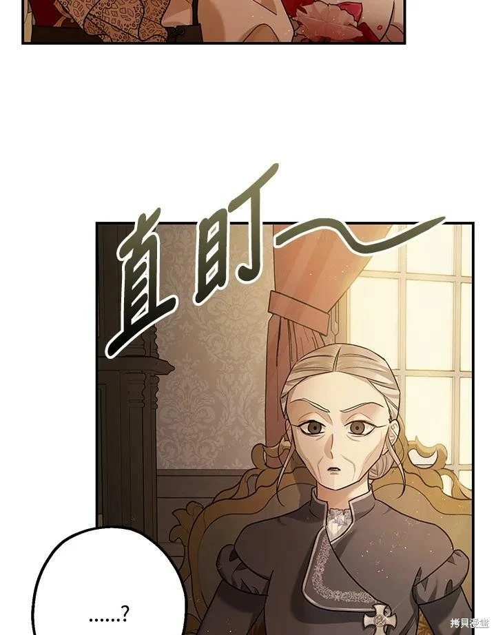 第54话 第97页