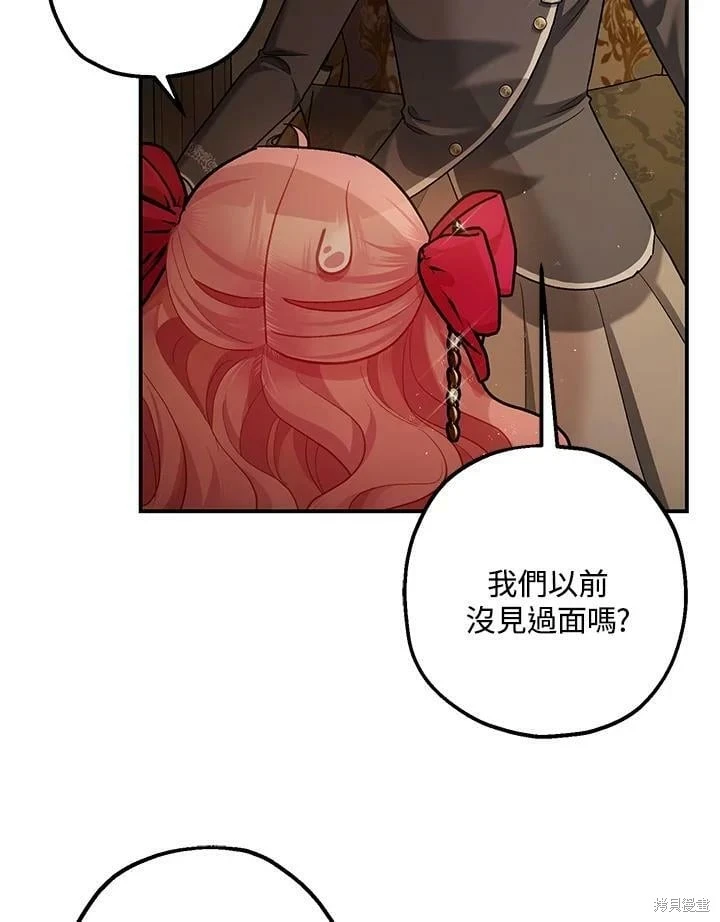 第54话 第98页
