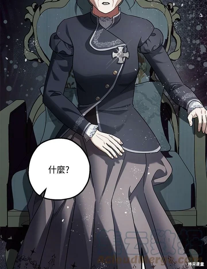 第54话 第107页