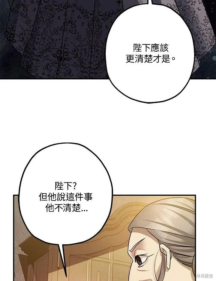 第54话 第108页