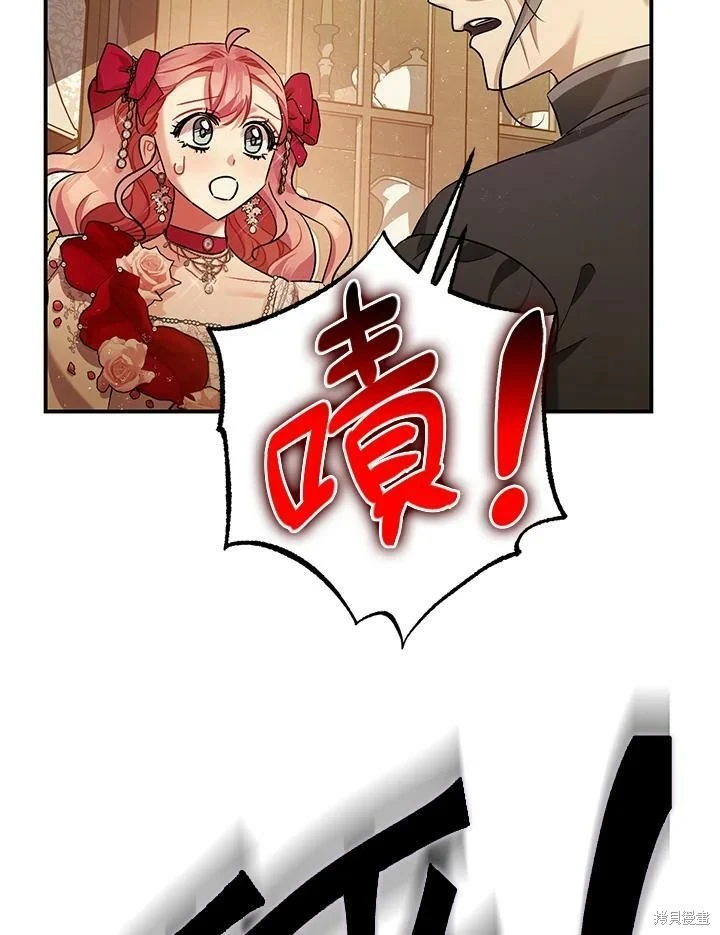 第54话 第109页
