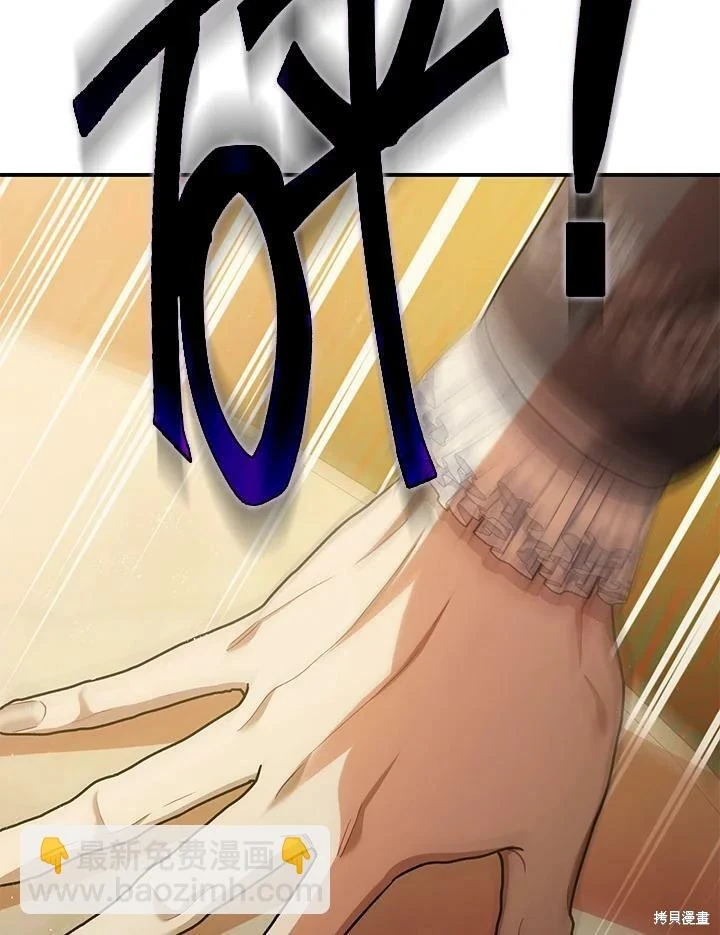 第54话 第110页