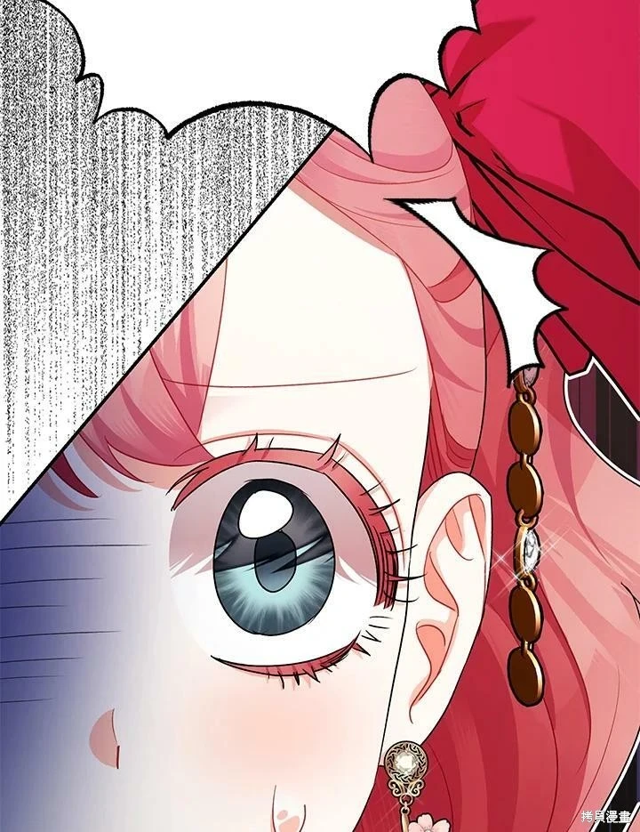 第54话 第112页