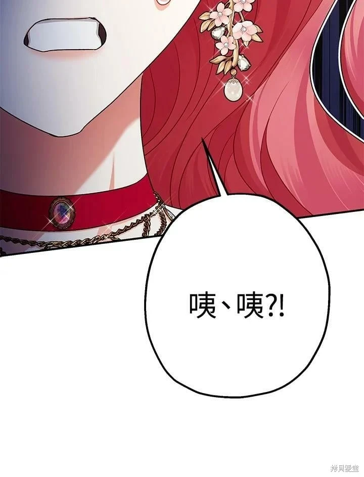 第54话 第113页