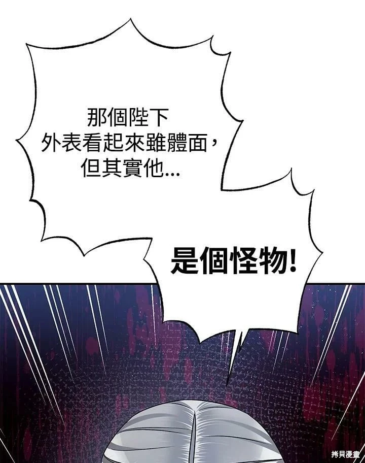 第54话 第114页