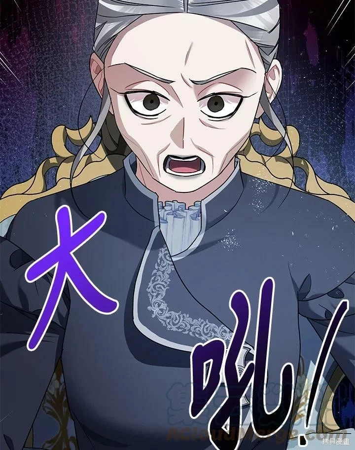 第54话 第115页