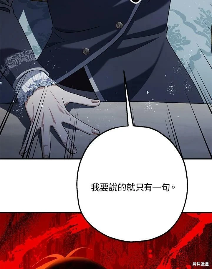 第54话 第116页