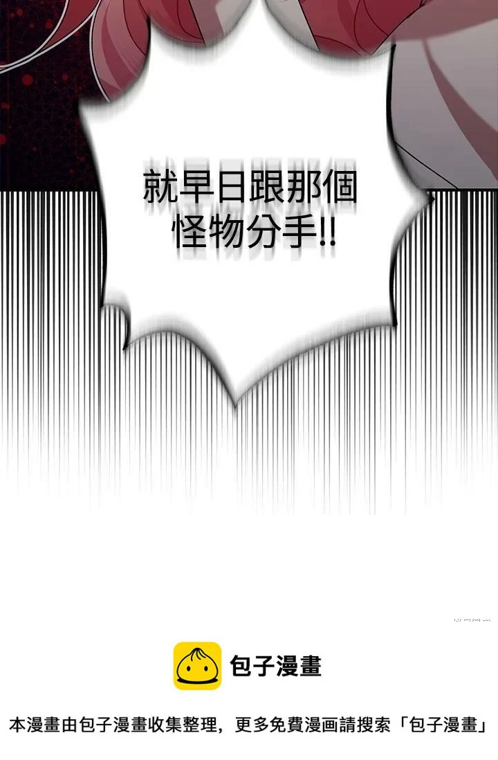 第54话 第120页