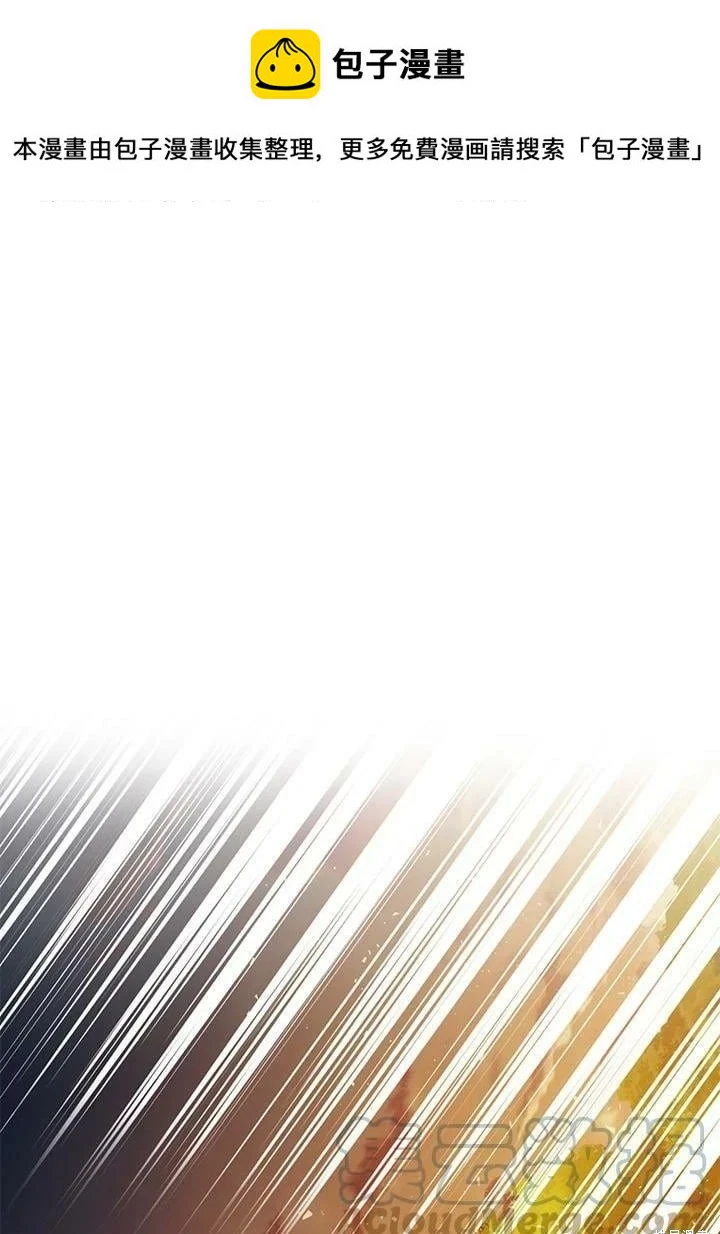 第56话 第1页