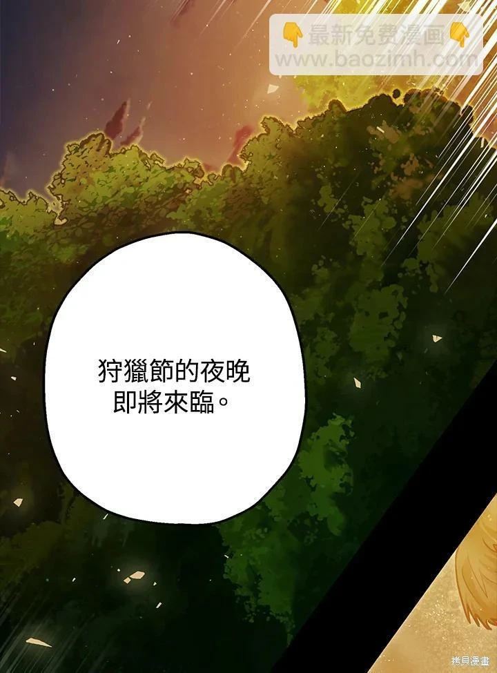 第56话 第2页