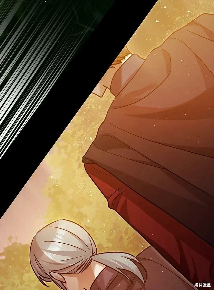 第56话 第3页