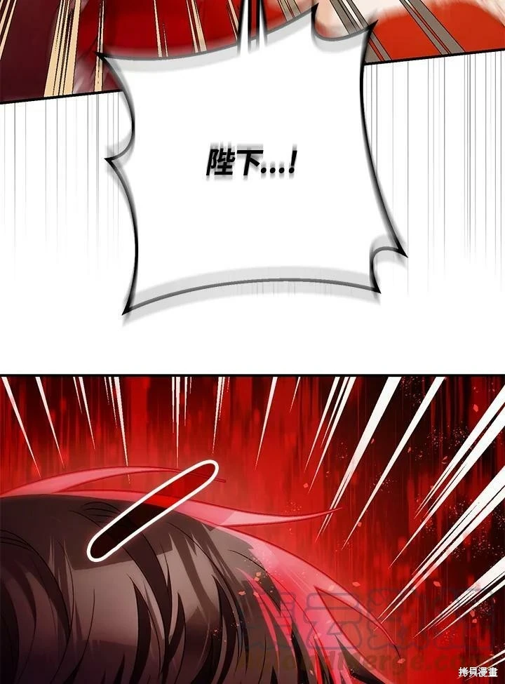 第56话 第9页