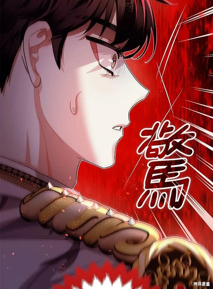 第56话 第10页