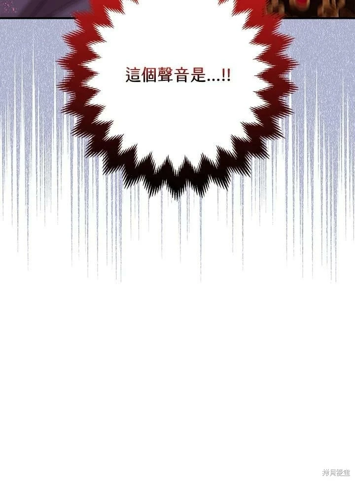 第56话 第11页