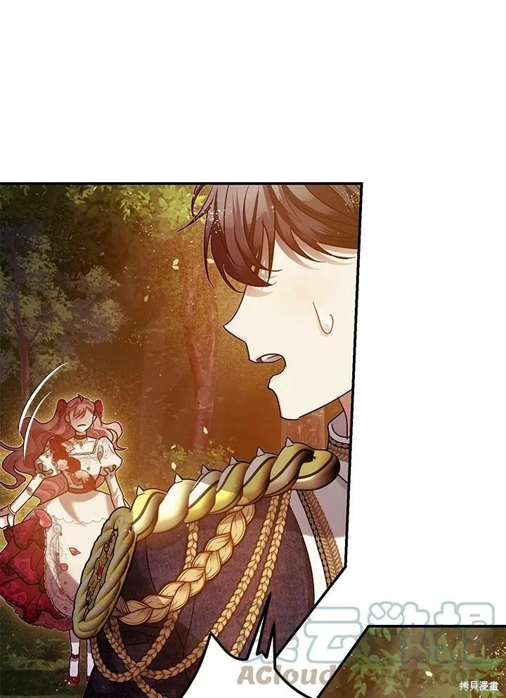 第56话 第12页