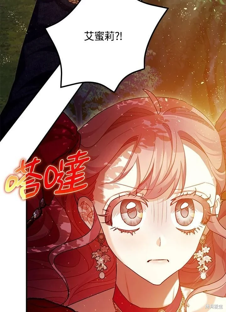 第56话 第13页