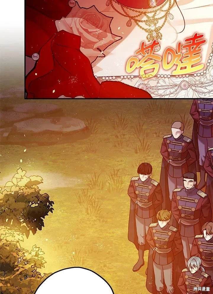 第56话 第14页