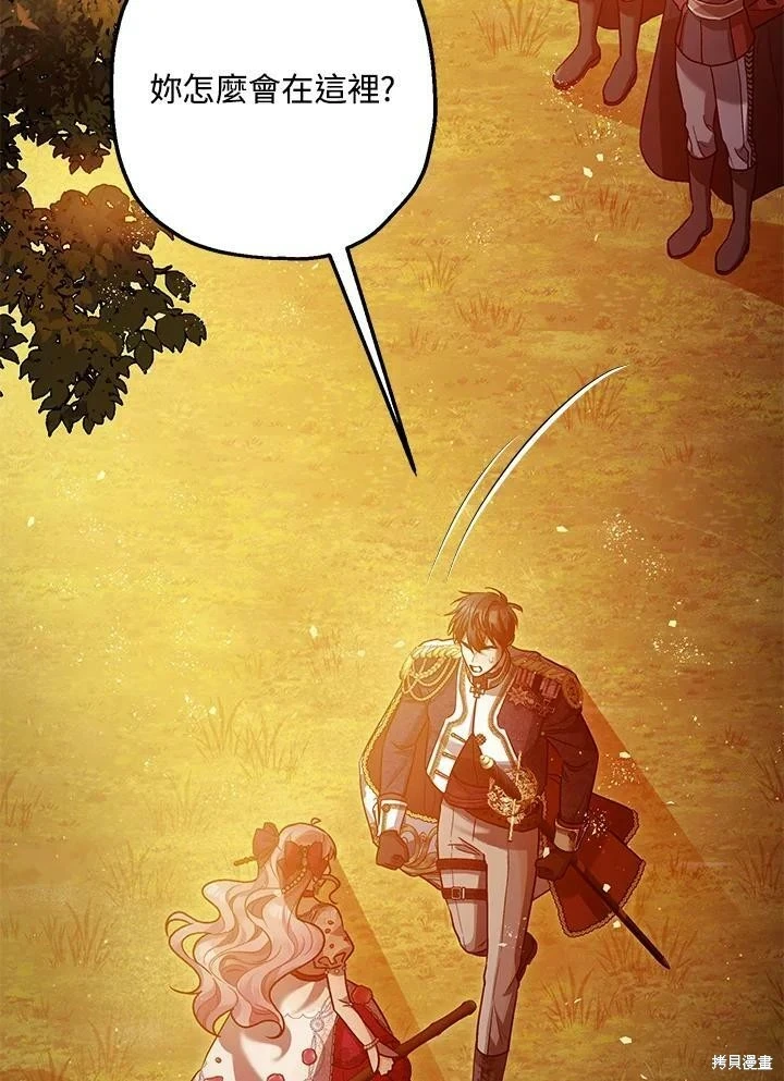 第56话 第15页