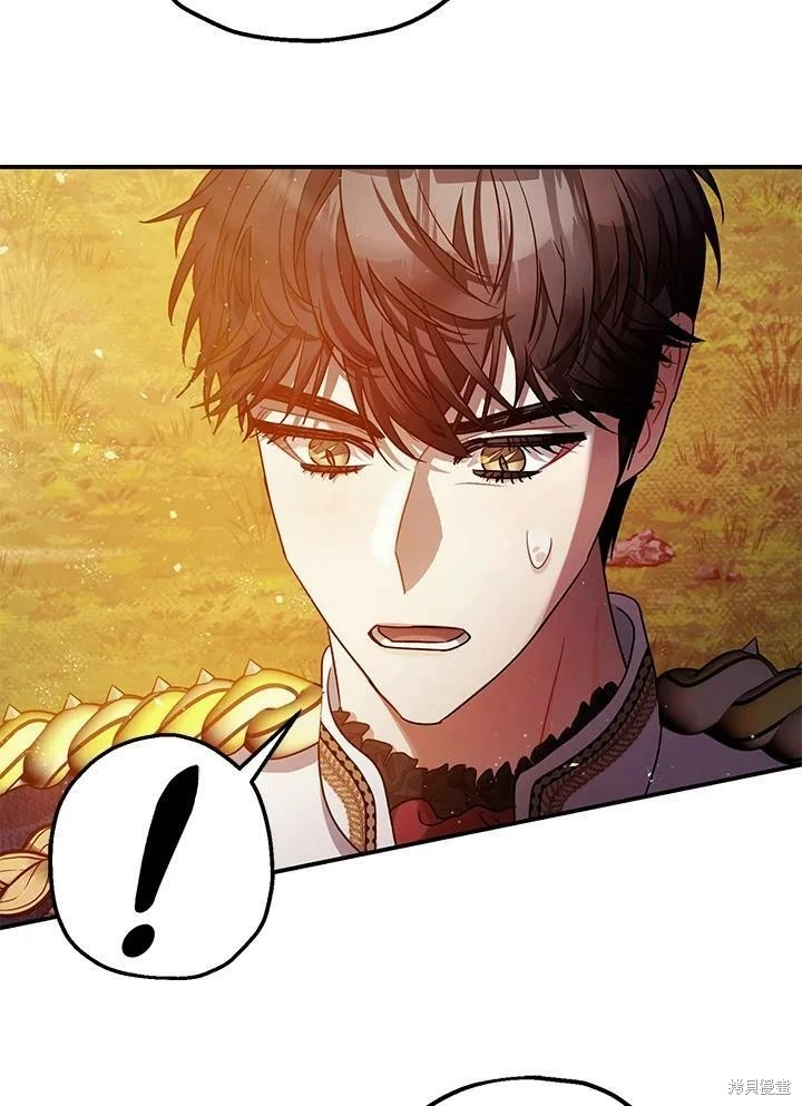 第56话 第17页
