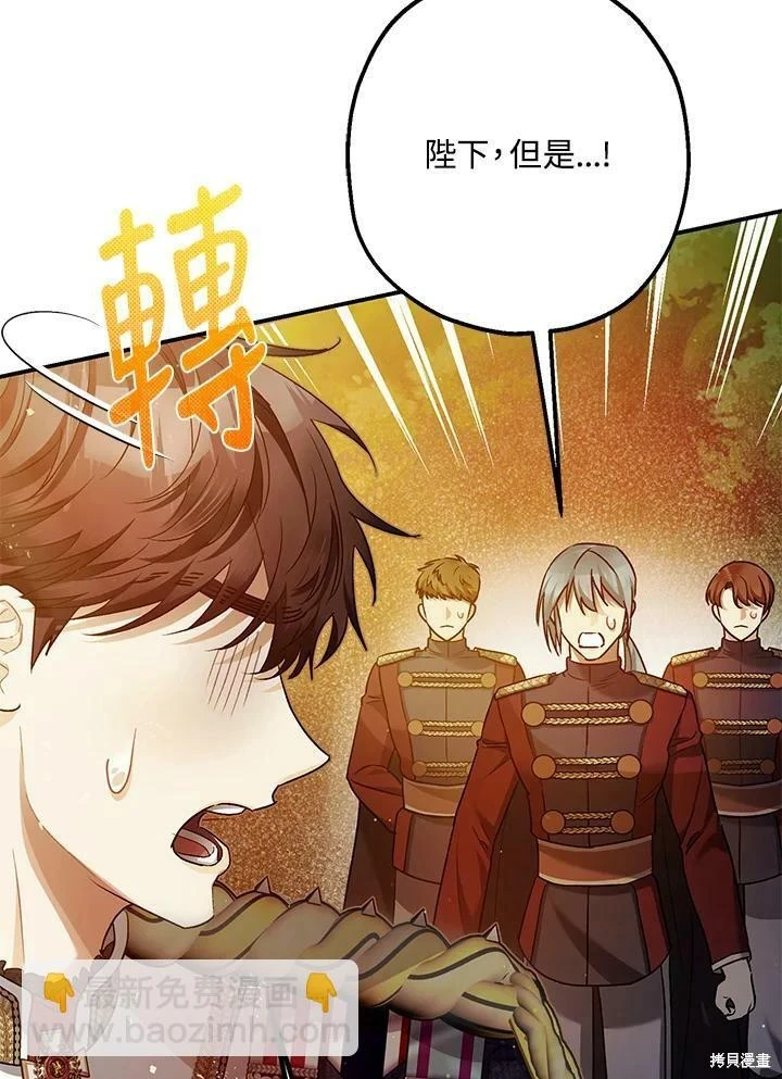 第56话 第18页